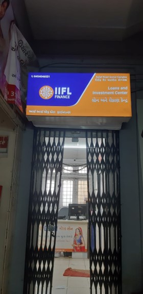 IIFL Gold Loan - Relief Road, Ahmedabad