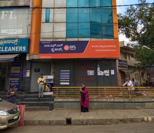 IIFL Gold Loan - Mathikere, Bengaluru