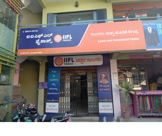 IIFL Gold Loan - Kanaka Nagar, Bengaluru
