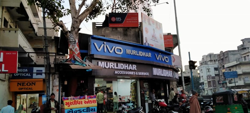 IIFL Gold Loan - Bhulabhai Char Rasta, Ahmedabad