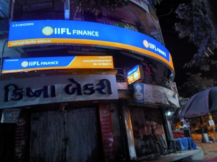 IIFL Gold Loan - Ved Road, Surat