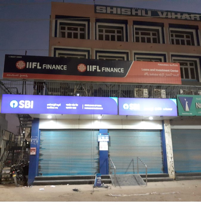 IIFL Gold Loan - Srinagar Colony, Medak