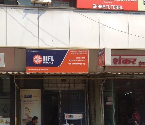 IIFL Gold Loan - Mohone, Thane