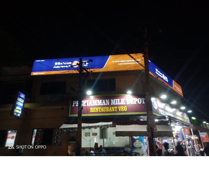 IIFL Gold Loan - Thiru Nagar, Madurai