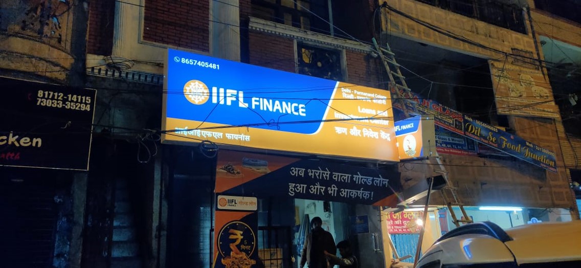 IIFL Gold Loan - Bhai Parmanand Colony, New Delhi