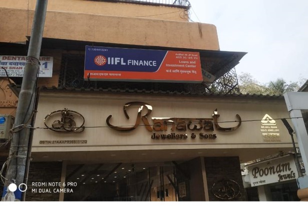 IIFL Gold Loan - Andheri West, Mumbai