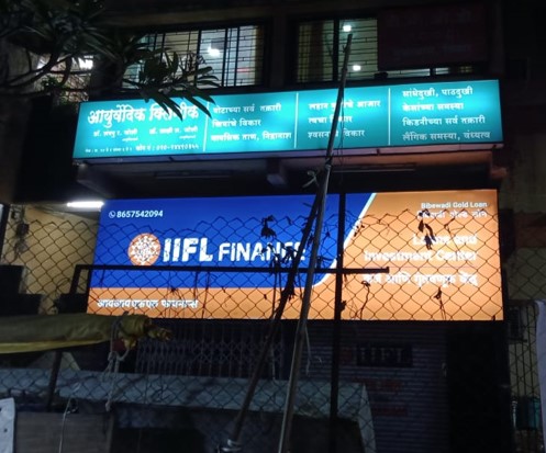 IIFL Gold Loan - Bibwewadi, Pune