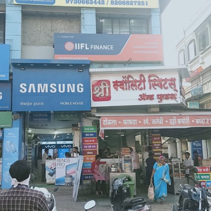 IIFL Gold Loan - Parbhani, Nashik