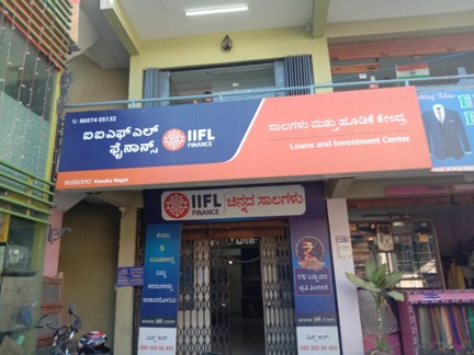 IIFL Gold Loan - Kanaka Nagar, Bengaluru