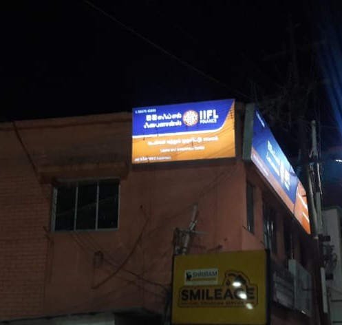 IIFL Gold Loan - Arakkonam, Vellore