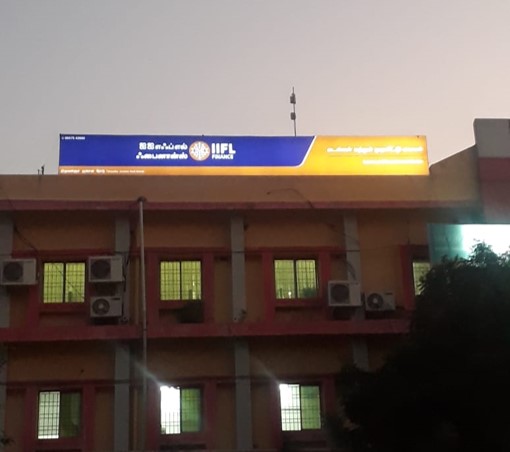 IIFL Gold Loan - JN Road, Tiruvallur