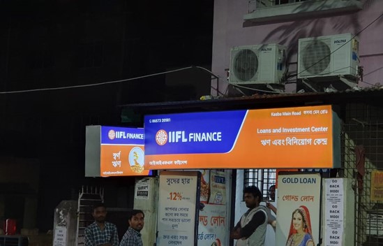 IIFL Gold Loan - Kasba, Kolkata