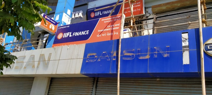 IIFL Gold Loan - Khokhra, Ahmedabad