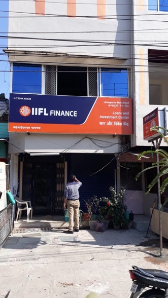 IIFL Gold Loan - Revenue Nagar, Indore