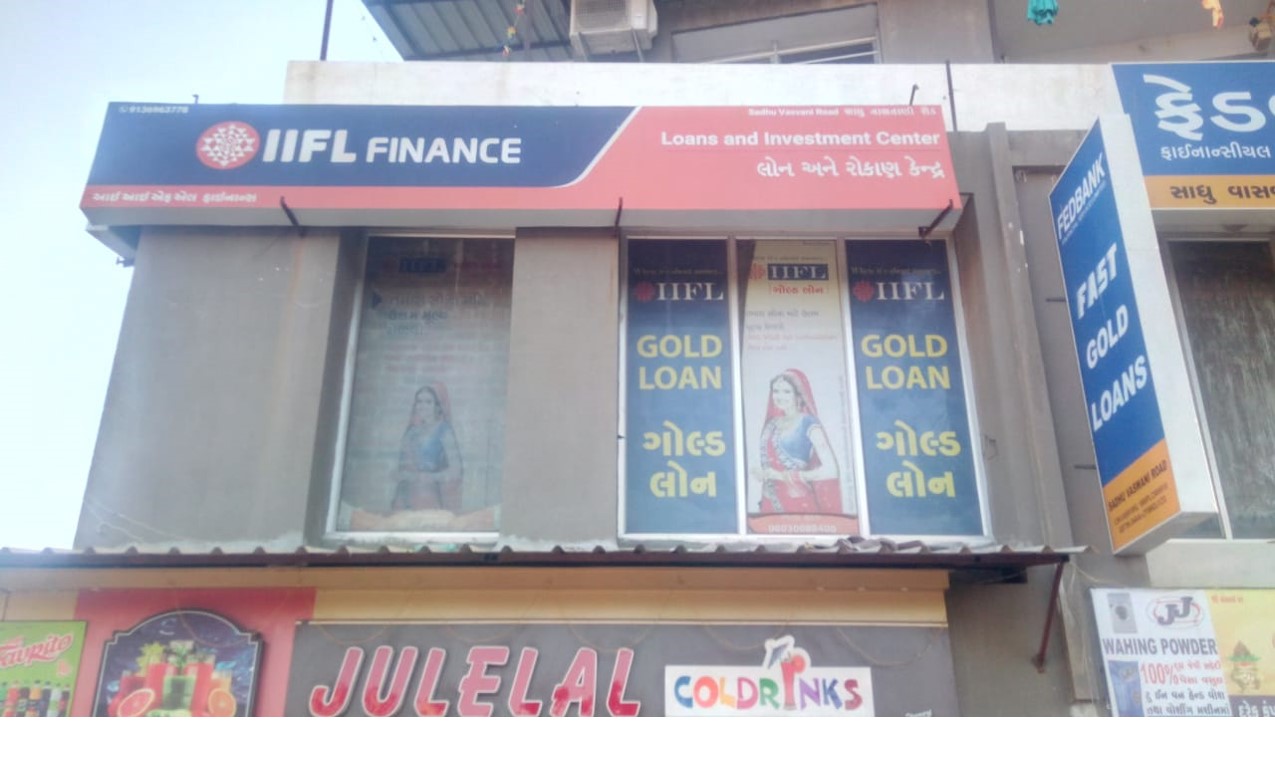 IIFL Gold Loan - Saurabh Society Main Road, Rajkot