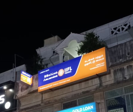 IIFL Gold Loan - West Tambaram, Chennai