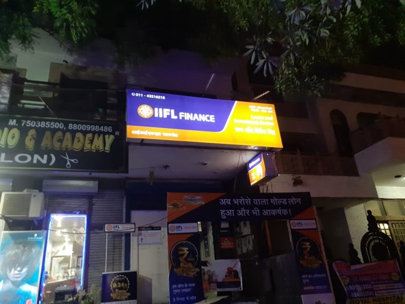 IIFL Gold Loan - Sunder Vihar, New Delhi