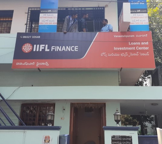IIFL Gold Loan - Vanasthalipuram,  IIFL Gold Loan - Vanasthalipuram,