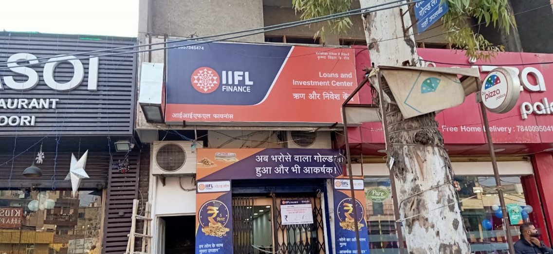 IIFL Gold Loan - Krishan Vihar, New Delhi