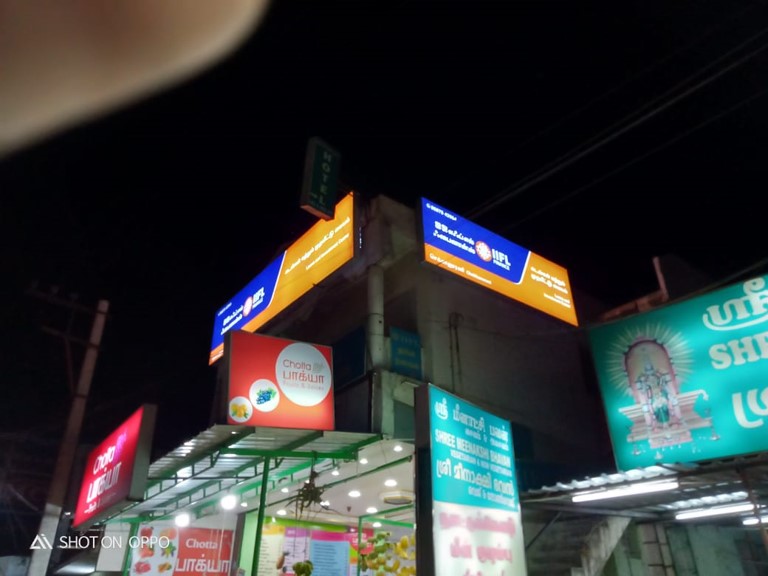 IIFL Gold Loan - Chekkanurani, Madurai