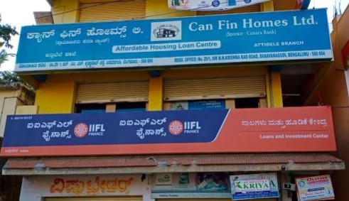 IIFL Gold Loan - Attibele, Bengaluru
