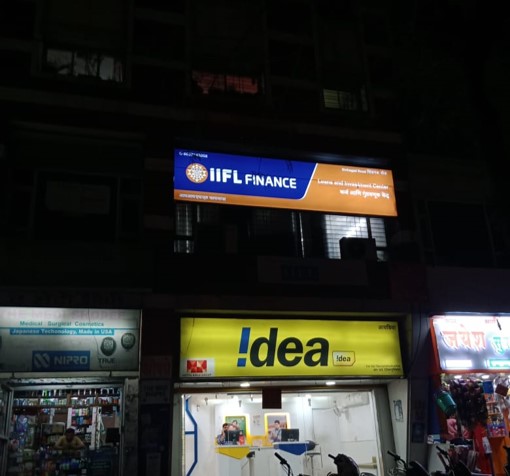 IIFL Gold Loan - Parvati, Pune