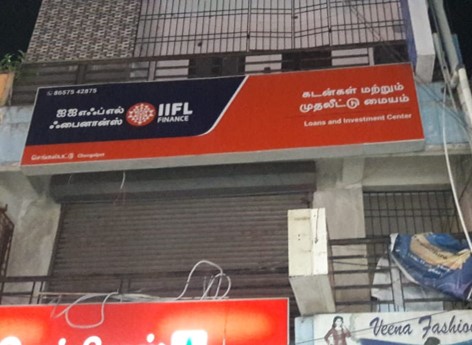 IIFL Gold Loan - Chengalpet, Chengalpattu