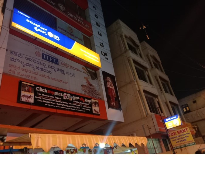 IIFL Gold Loan - Malleshwaram, Bengaluru