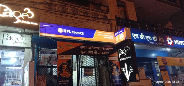 IIFL Gold Loan - Rohini, Sector 15, New Delhi
