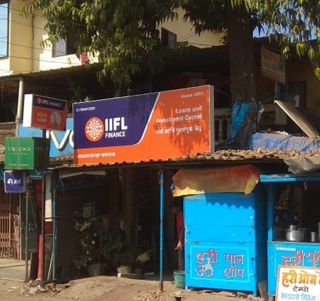 IIFL Gold Loan - Shahapur, Thane