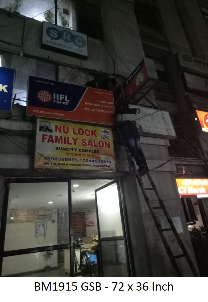 IIFL Gold Loan - Ultadanga Main Road, Kolkata