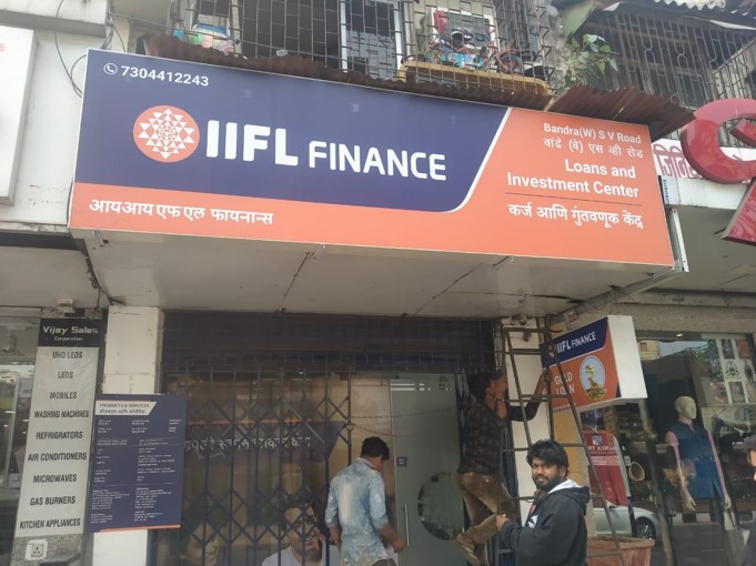 IIFL Gold Loan - Bandra West, Mumbai