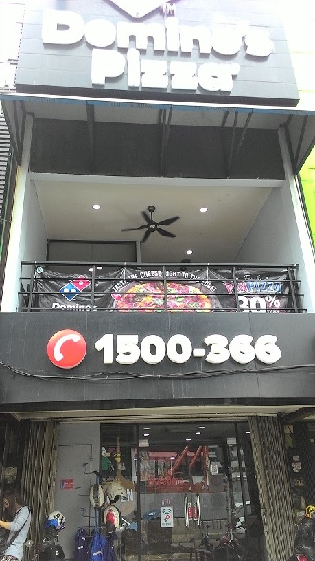 Domino's Pizza - Kelapa Gading, Jakarta Utara