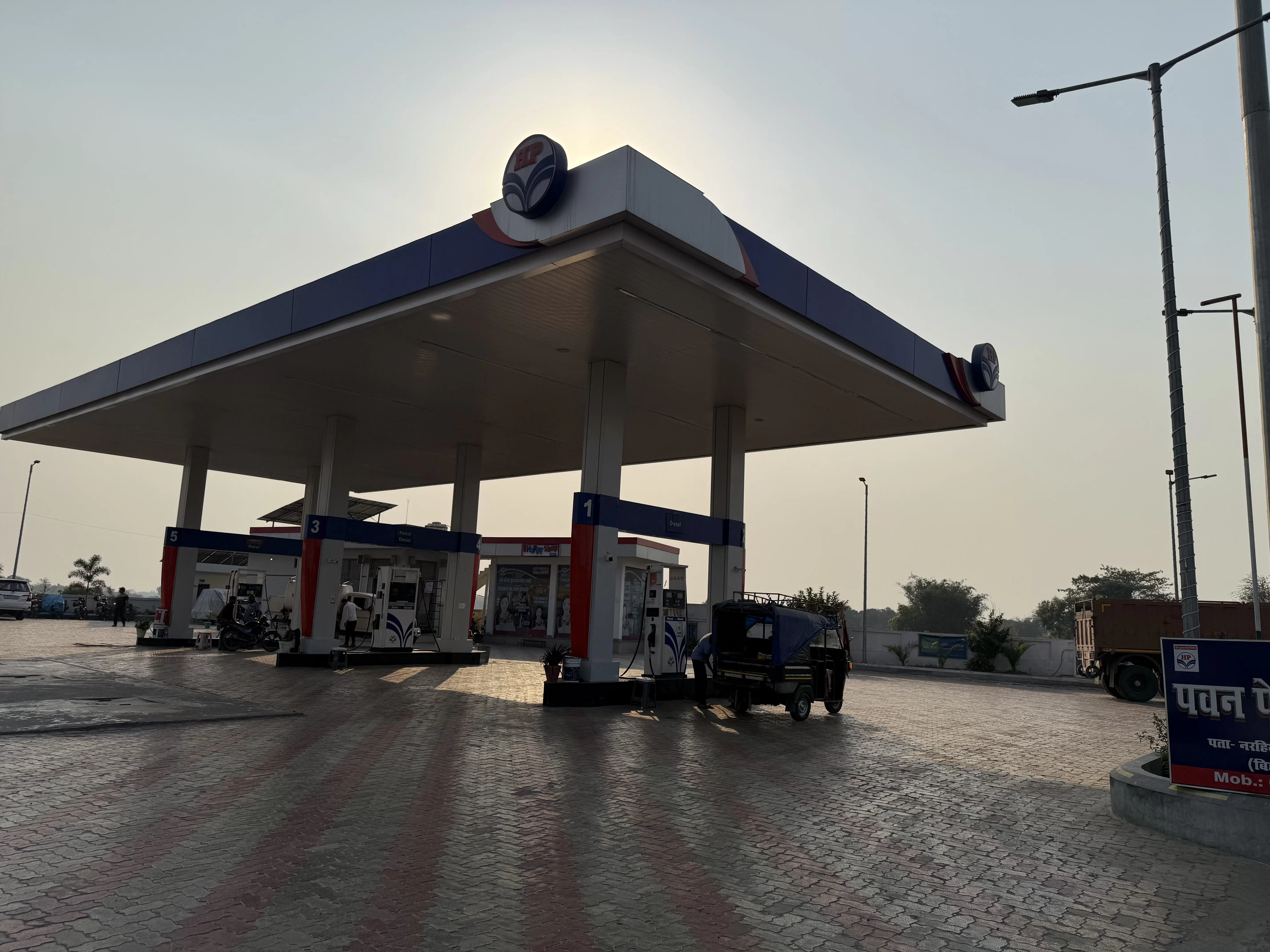 Hindustan Petroleum Corporation Limited - Auraha, Madhubani