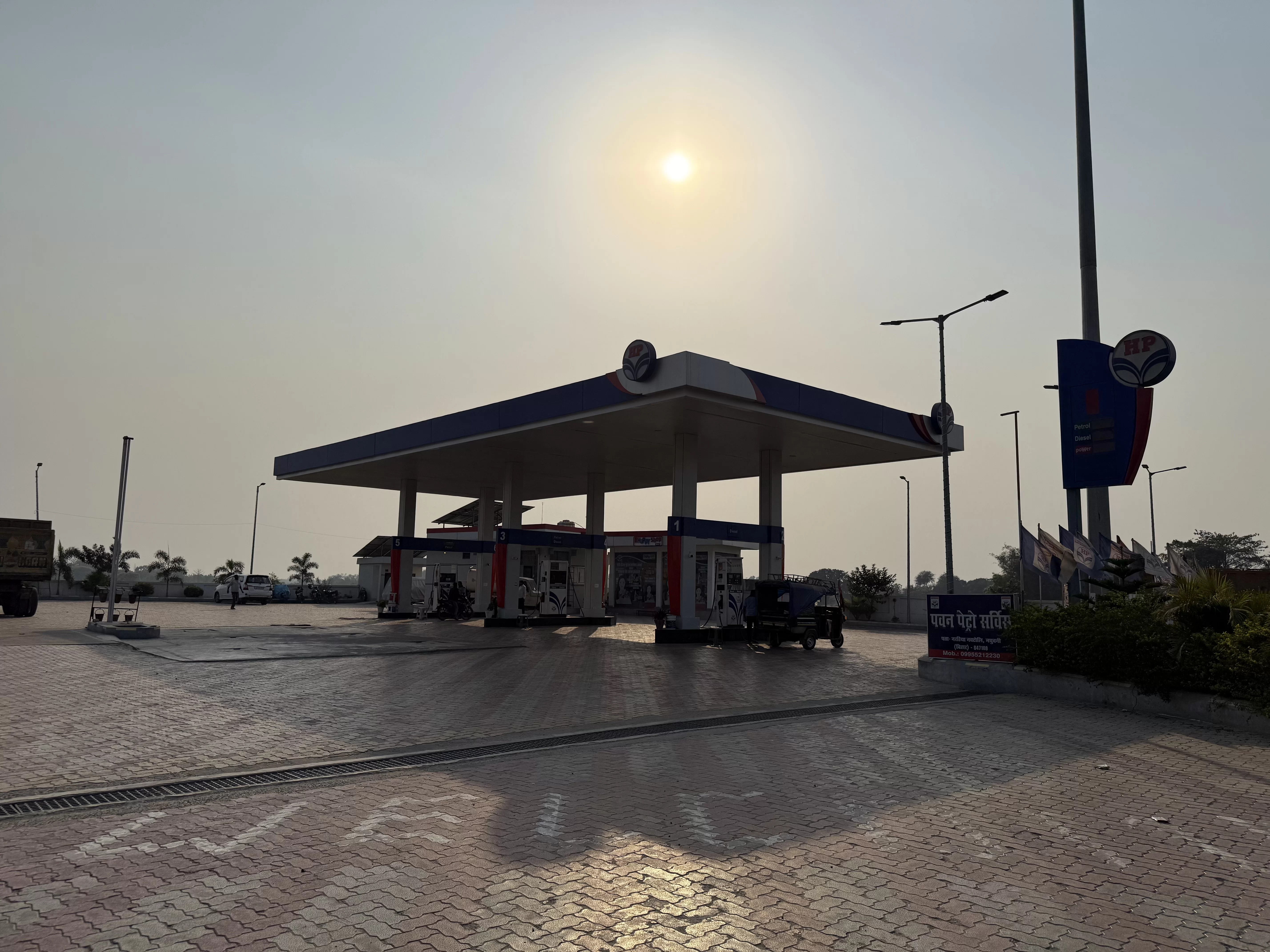 Hindustan Petroleum Corporation Limited - Auraha, Madhubani