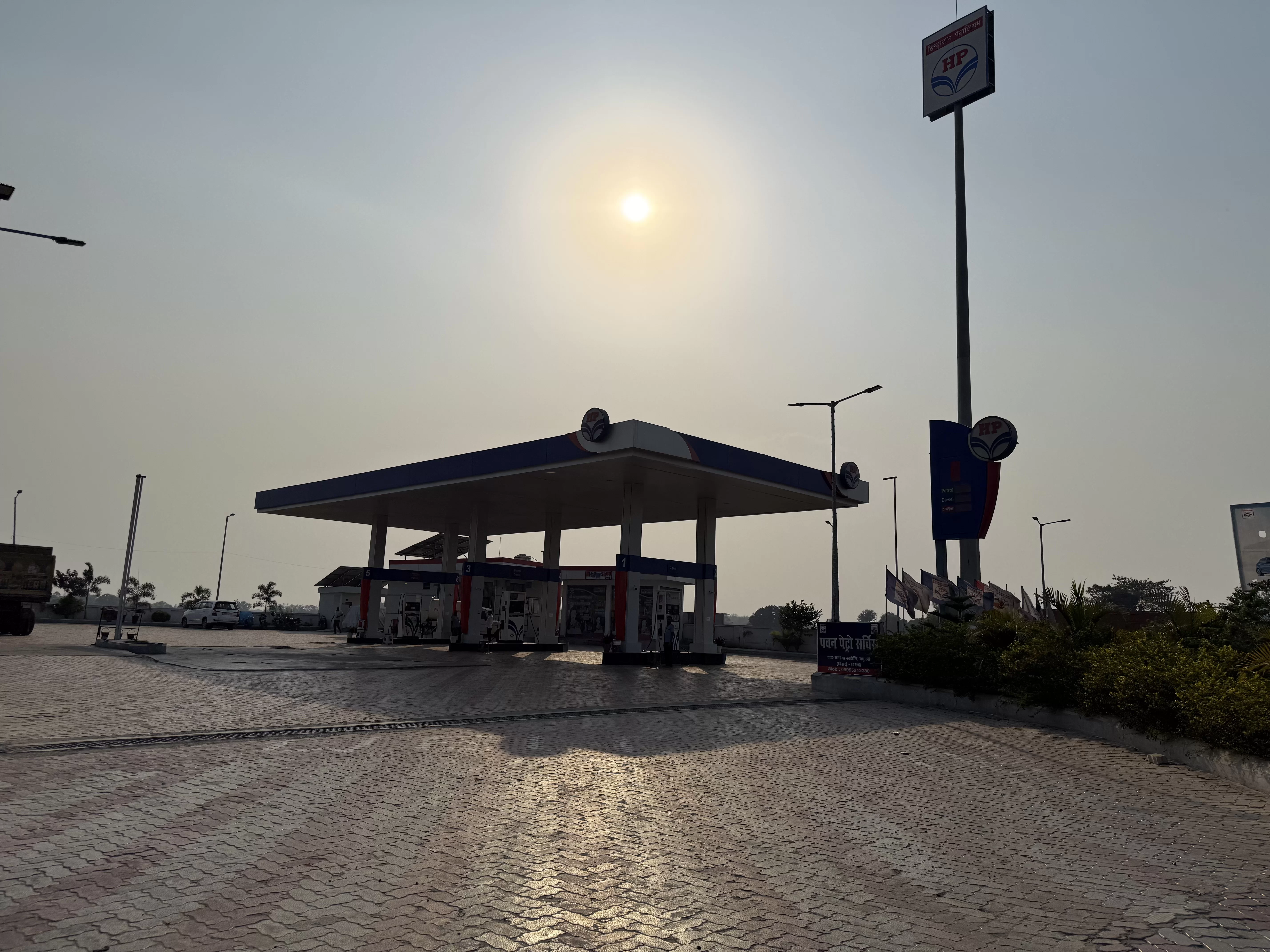 Hindustan Petroleum Corporation Limited - Auraha, Madhubani
