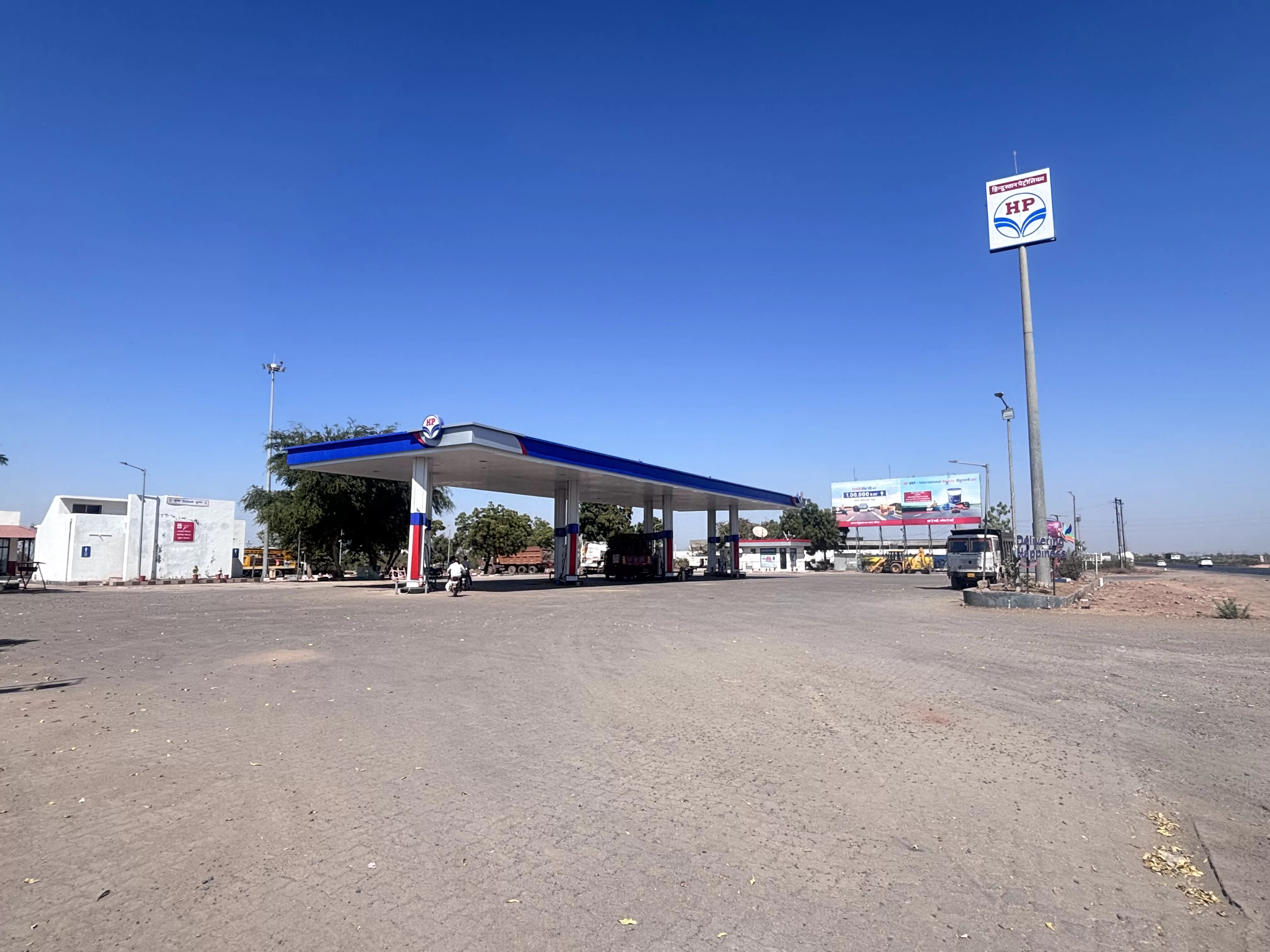 Hindustan Petroleum Corporation Limited - Sayala, Surendranagar
