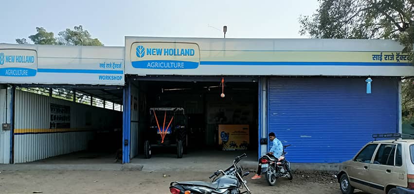 New Holland Agriculture - Kopargaon, Ahmednagar