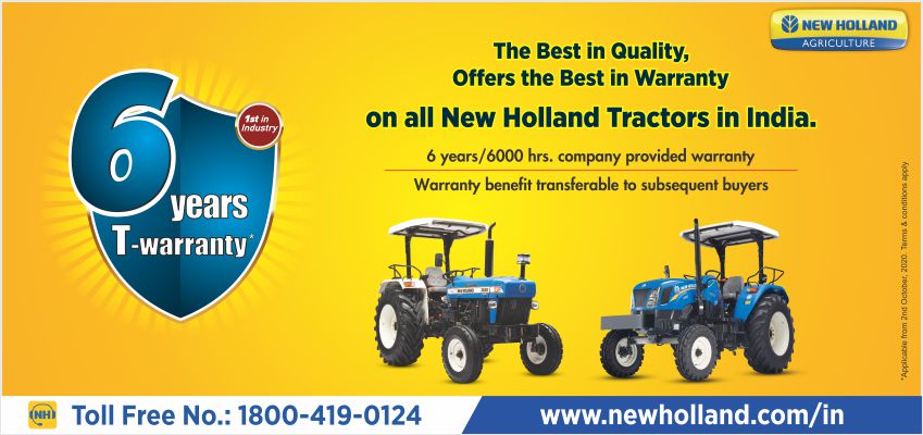 New Holland Agriculture - Gyanpur, Sant Ravidas Nagar