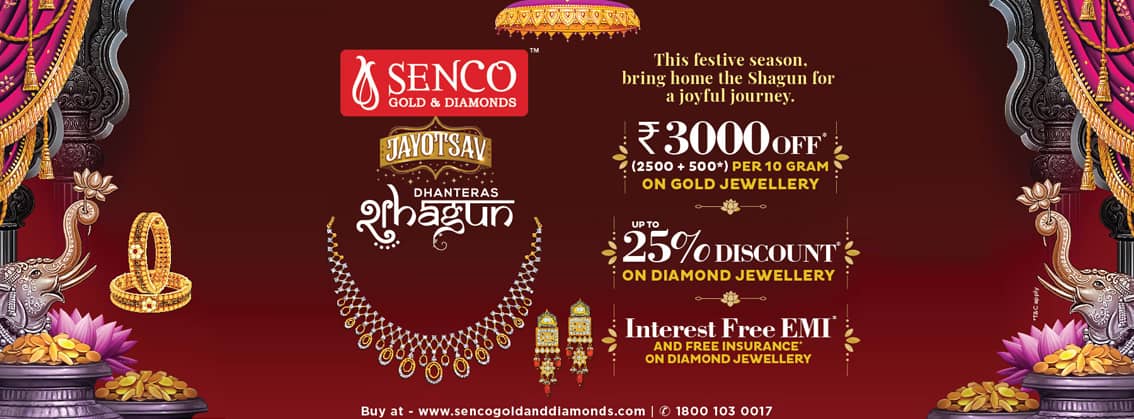 Visit our website: Senco Gold And Diamonds - Gachibowli, Hyderabad