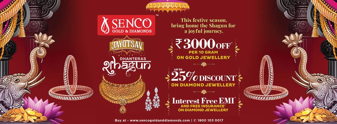 Visit our website: Senco Gold And Diamonds - South Extension 1, New Delhi