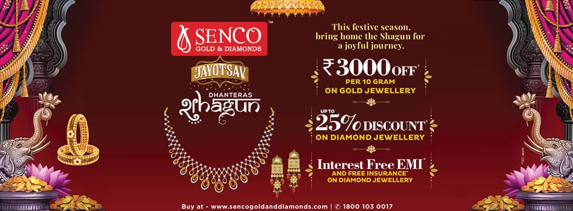 Visit our website: Senco Gold And Diamonds - Andheri West, Mumbai