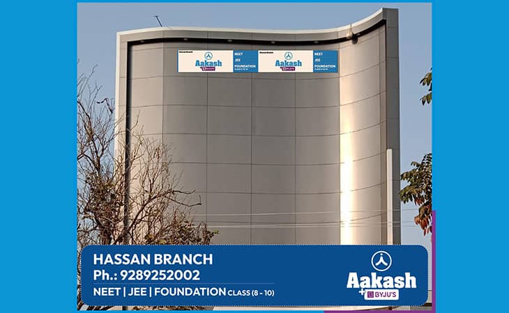 Aakash Institute - Ring Road, Hassan