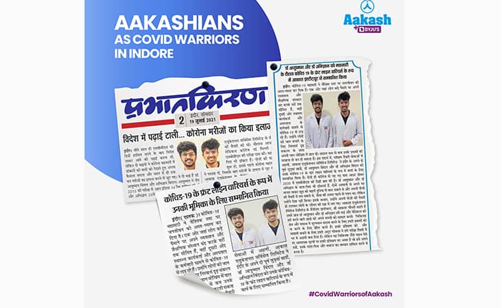 Aakash Institute - Usha Nagar Extension, Indore