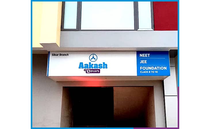 Aakash Institute - Piprali Road, Sikar