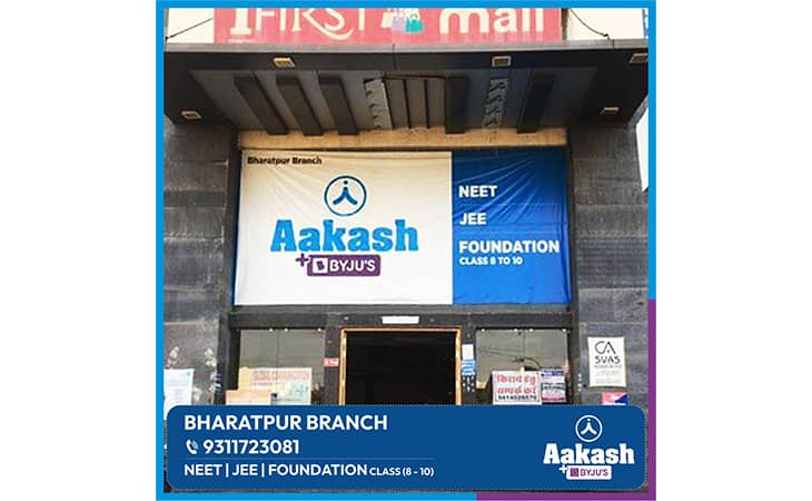 Aakash Institute - Krishna Nagar, Bharatpur