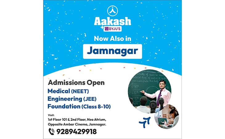 Aakash Institute - PN Marg, Jamnagar