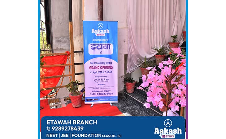 Aakash Institute - ChaurJe Nagar, Etawah