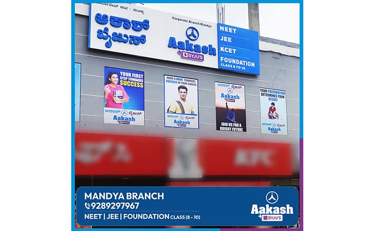 Aakash Institute - MC Road, Mandya