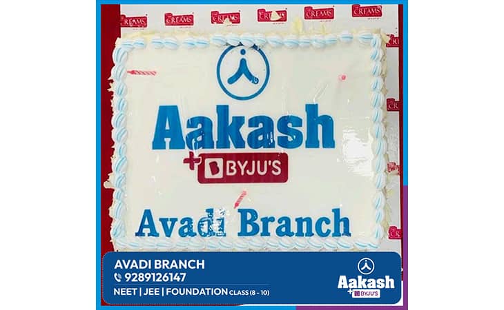 Aakash Institute - Avadi, Tiruvallur